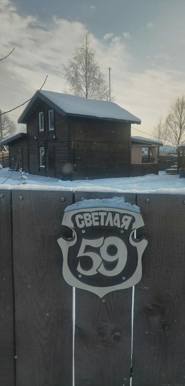 Фото Дома у озера