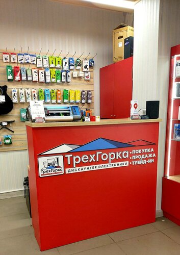 Комиссионный магазин Трехгорка, Москва и Московская область, фото