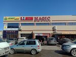 Chinese Shop (mikrorayon Gulder-1, 3Б) ، متجر بيع العطور ومستحضرات التجميل