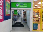 Fix Price (ул. Новгородцевой, 13А, Екатеринбург), товары для дома в Екатеринбурге