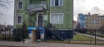 Дентал классик (Pervomayskaya Street, 16) ، عيادات الأسنان
