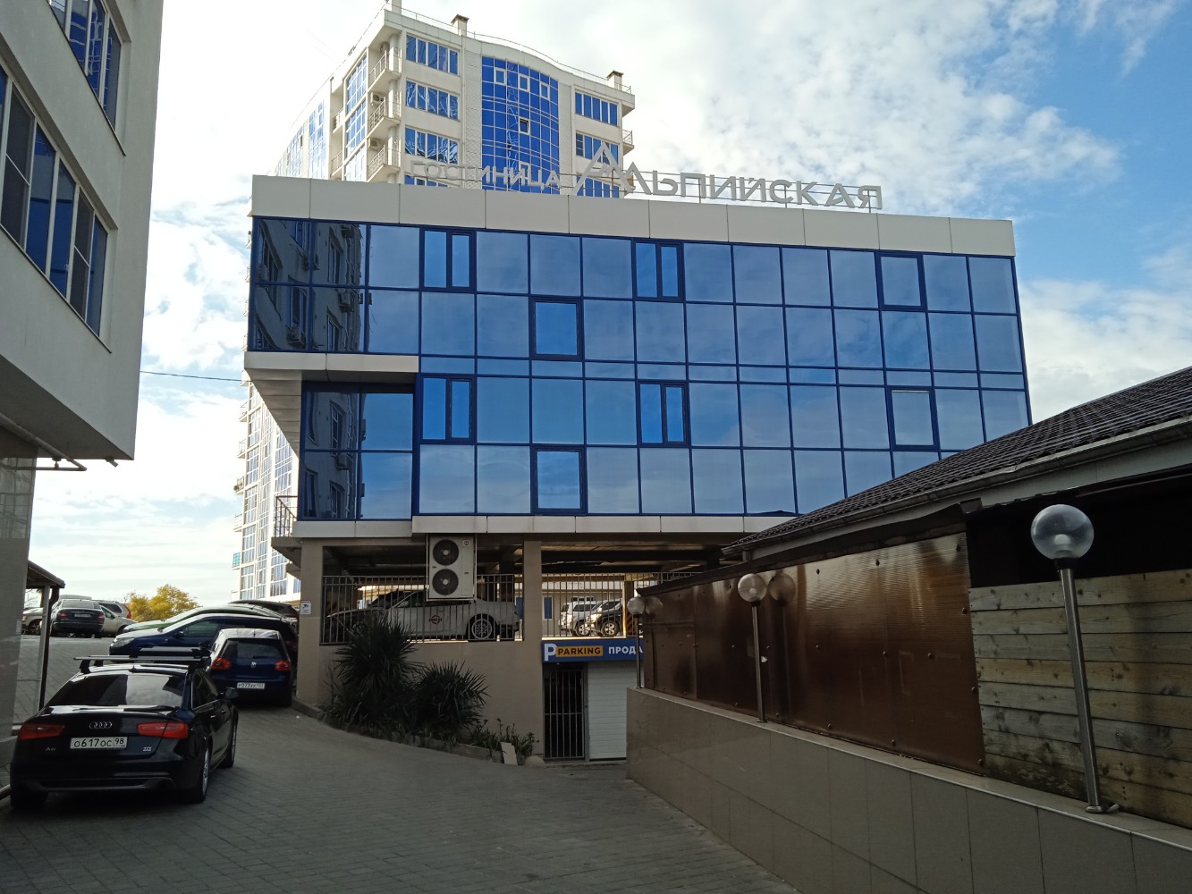 Фото Альпийская