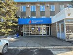 Orenburg vodokanal (Orenburg, Forstadt Microdistrict, ulitsa Potekhina, 41), water utilities