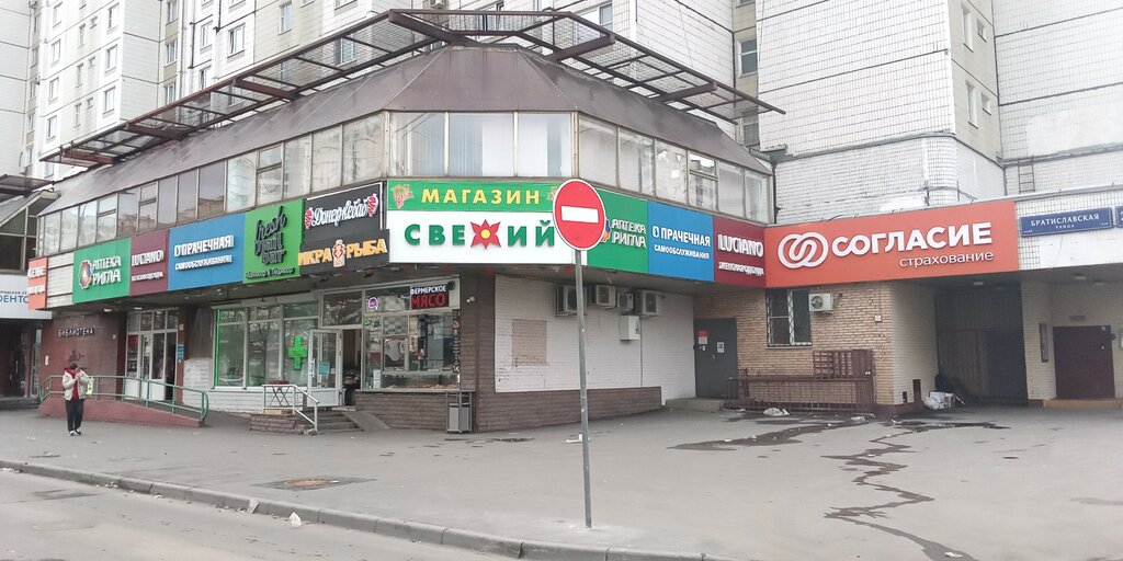 Insurance company Soglasiye, Moscow, photo