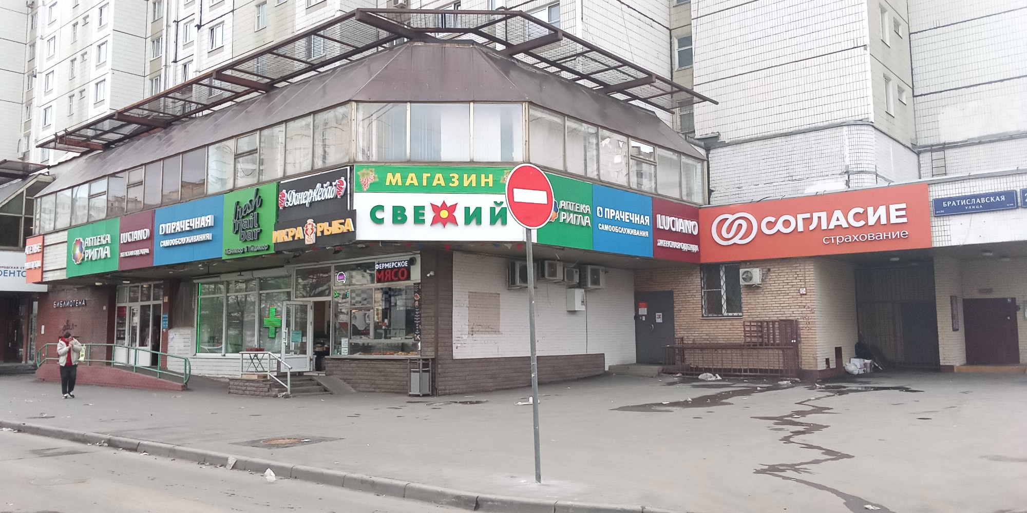 Отзывы о "Красное&Белое" на Отрадном, Москва, улица Декабристов, 43, стр. 1 - Ян