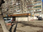 Свежее мясо (ulitsa imeni N.G. Chernyshevskogo, 19), butcher shop