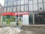 Metalloremont (Marii Ulyanovoy Street, 10), metal items repair