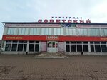 Золотая лагуна (mikrorayon Zelyonaya Roshcha, Telmana Street, 29), jewelry store