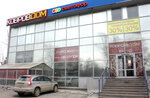 KovrovDom (Berdskoye Highway, 63/1), carpet shop