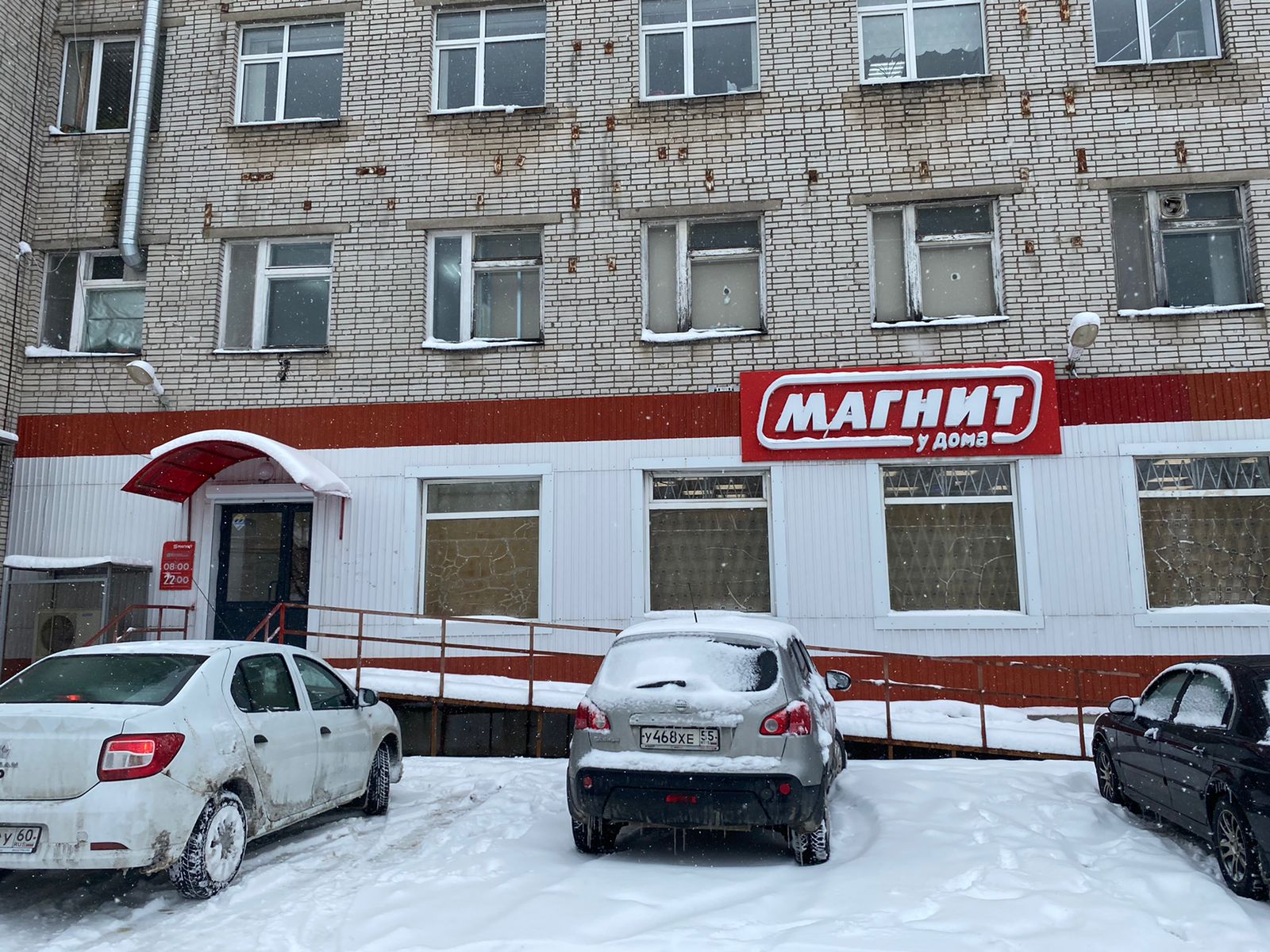 Отзывы о "Магнит" на Площади Маркса, Новосибирск, Вертковская улица, 35/1 - стра