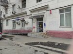 Отделение почтовой связи № 125080 (Волоколамское ш., 15/22, Москва), почтовое отделение в Москве