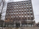 Федеральный информационный фонд технических регламентов и стандартов (Nakhimovsky Avenue, 31к2) ، أرشيف