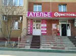 Универсал (Kasimovskoe Highway, 15к2) ، محل خياطة