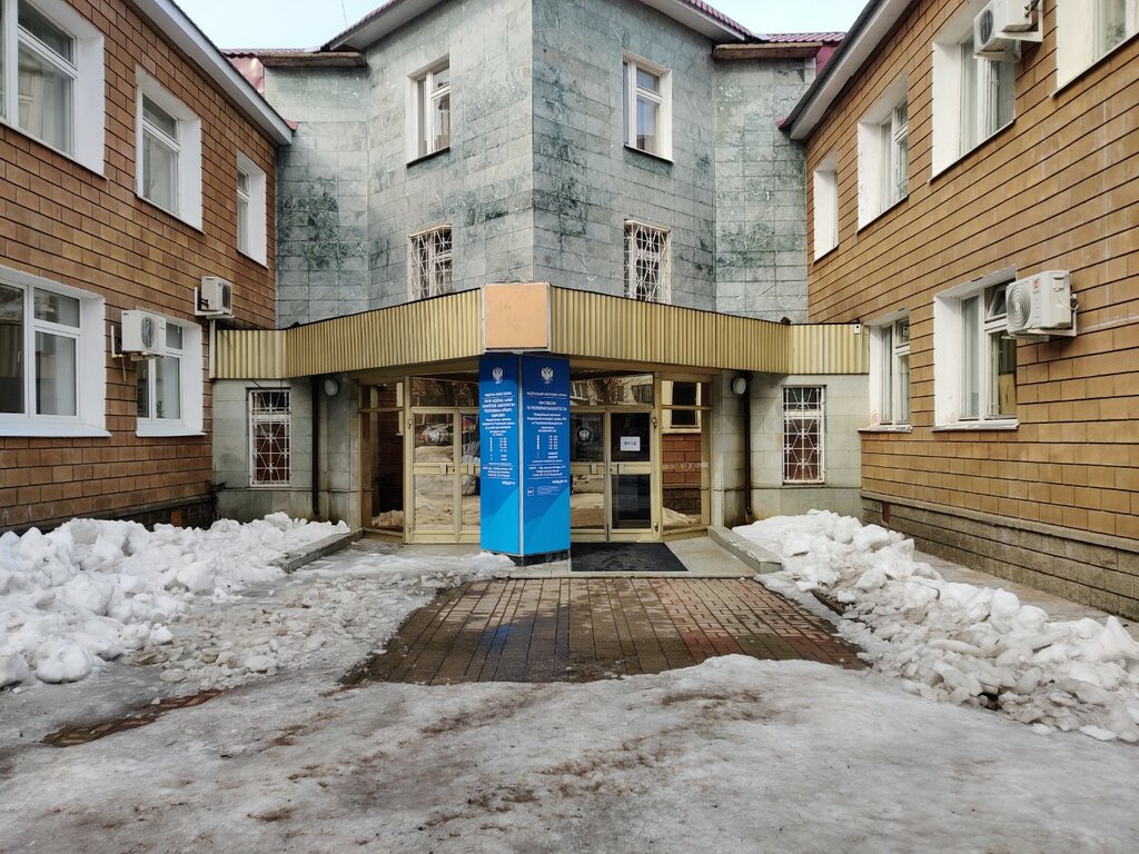 Tax auditing Mezhrayonnaya IFNS №33 po Respublike Bashkortostan, Ufa, photo