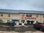 МоторБери (Артельная ул., 37), магазин автозапчастей и автотоваров в Нижнем Новгороде