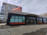 Халва (Akademika Bardina Street, 34А), parcel automat