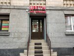 Tsvety (Engelsa Avenue, 21), flower shop