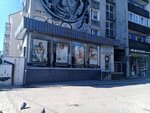 Матрикс (просп. Мира, 64, Калининград), магазин парфюмерии и косметики в Калининграде