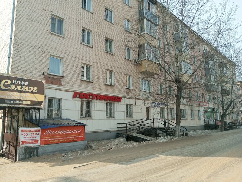 Гостиница Мираж в Улан-Удэ