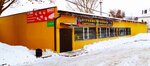 Стройматериалы (Украинская ул., 28А), строительный магазин в Кинеле