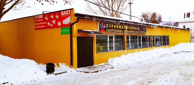 متجر مستلزمات البناء Stroymaterialy_ukrainskay ، ، صورة