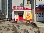 Melani (Odesskaya ulitsa, 26), beauty salon