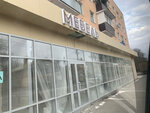 Мебель (Rovnaya ulitsa, 1), furniture store