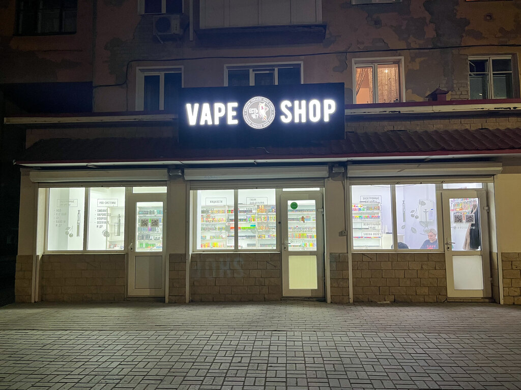 Vape shop Est Che?, Kirov, photo