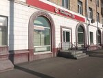 Ozon (Dmitrovskoye Highway, 52к1), parcel automat