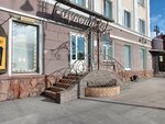 Сувениры (просп. Ленина, 91), магазин подарков и сувениров в Томске