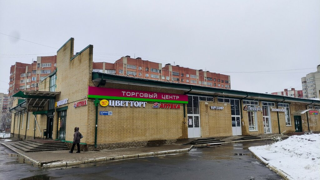 Pet shop Зоогалерея, Yaroslavl, photo