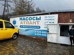 WaterX (Dnepropetrovskaya ulitsa, 52), pumping equipment