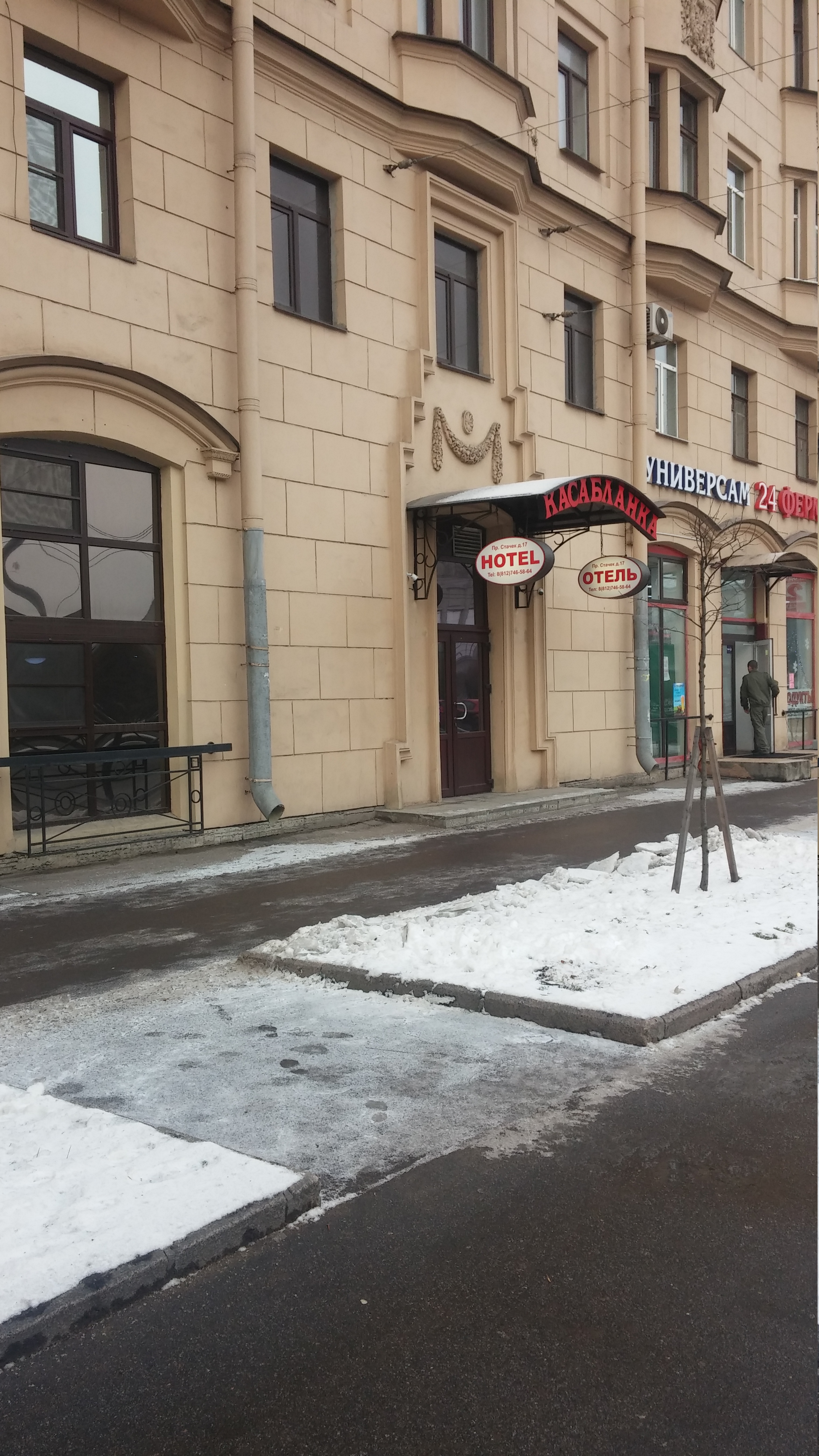 Фото Касабланка