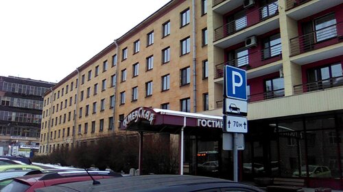 Гостиница Киевская в Санкт-Петербурге