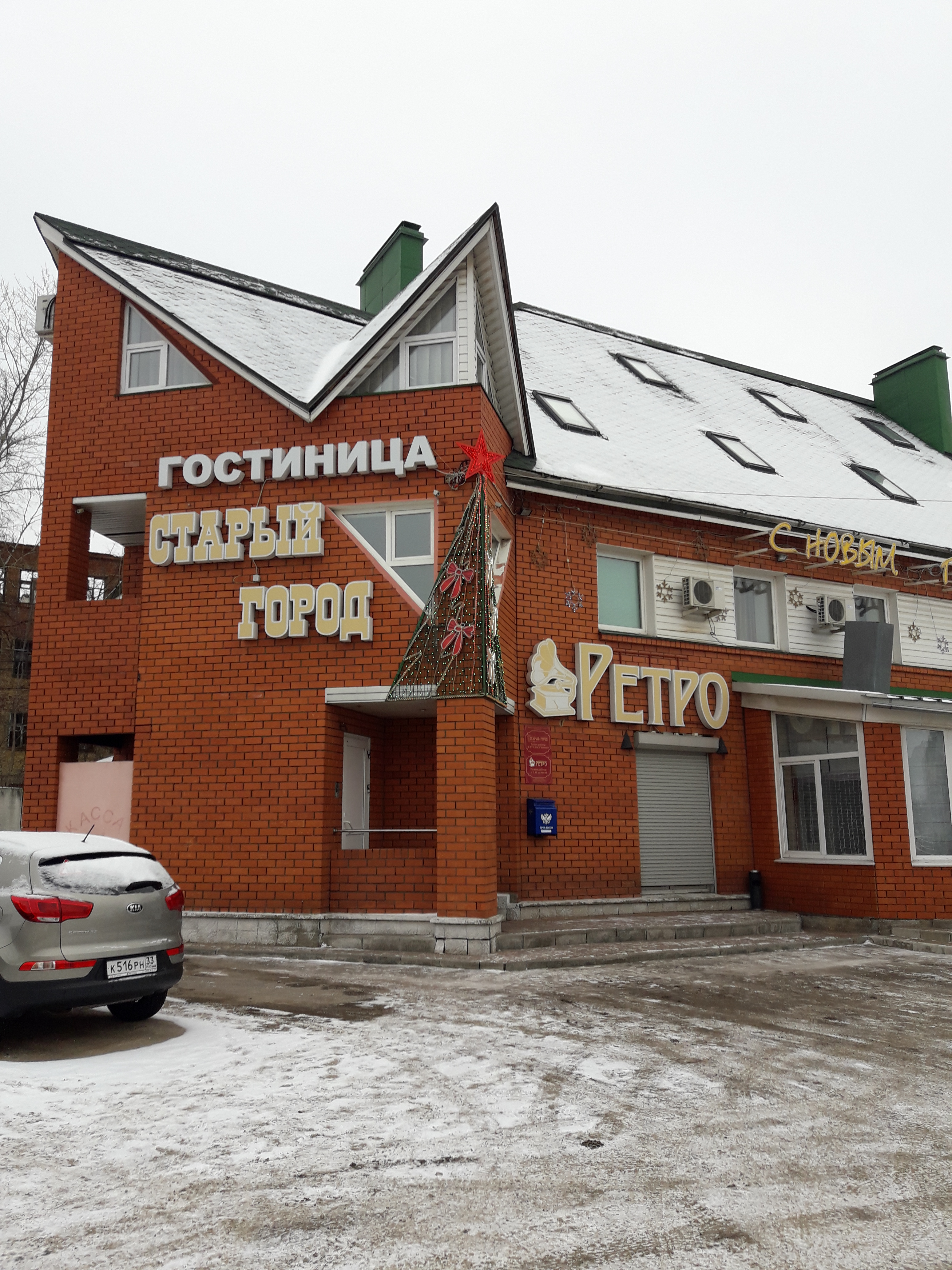 Фото отеля 1