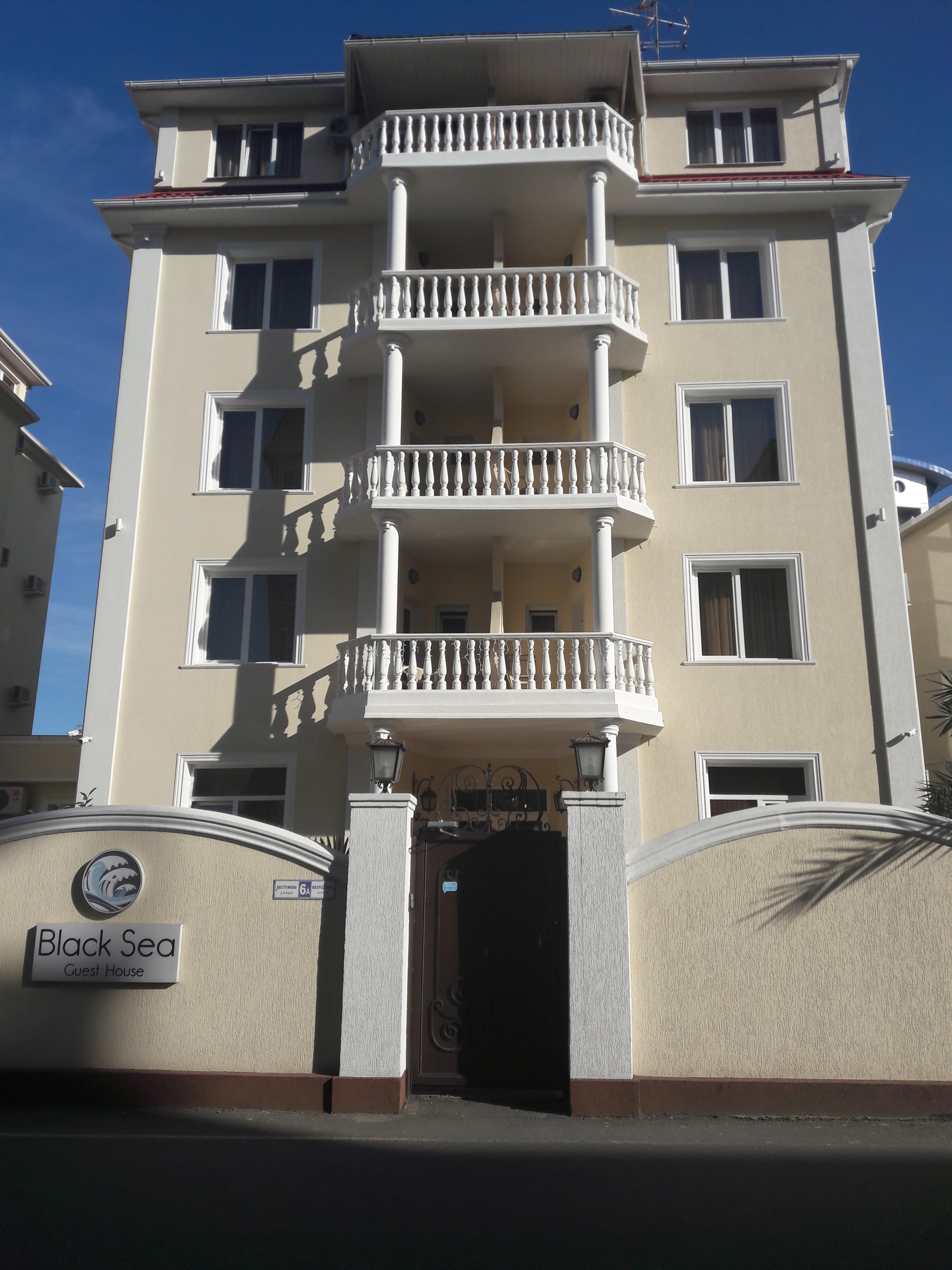 Фото Black Sea Guest House