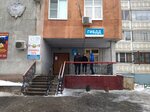ГИБДД ОВО (Severniy Microdistrict, Permyakova Street, 46), traffic police