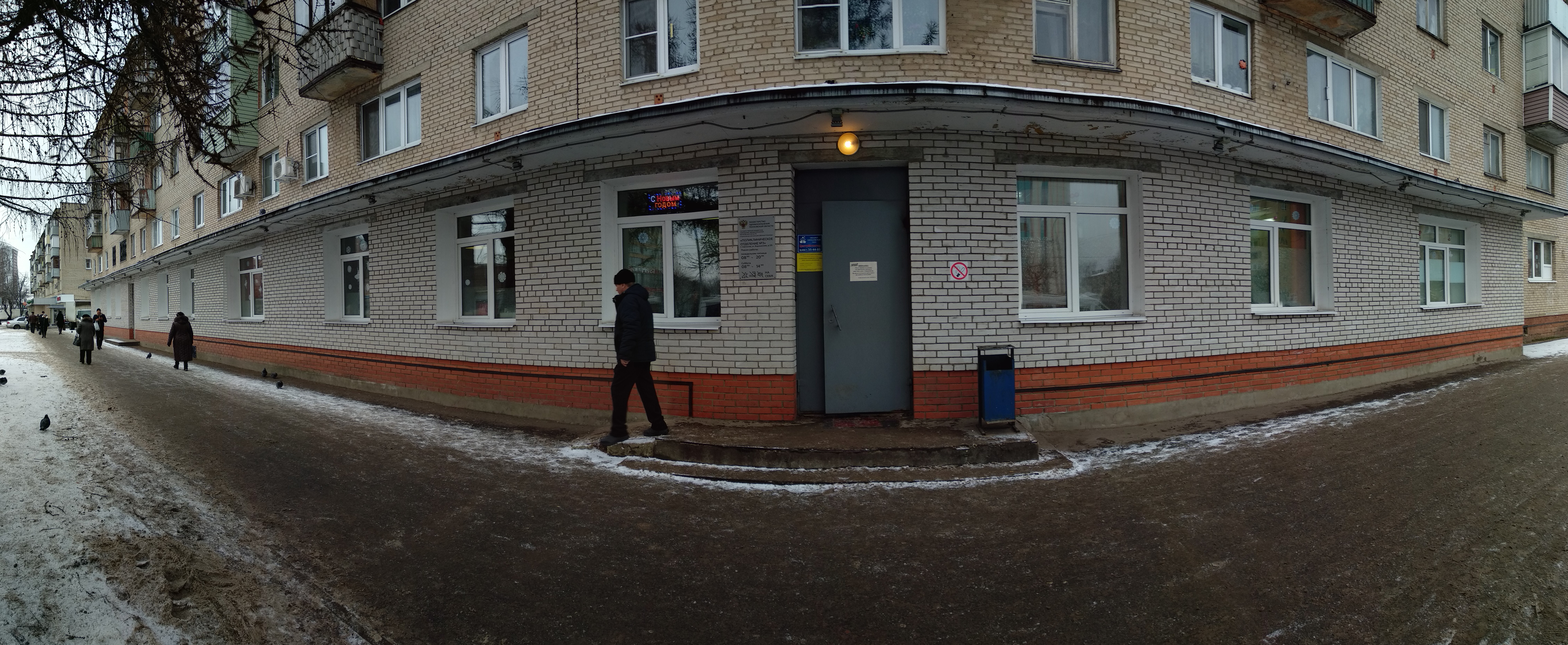 Серпухов поликлиника 7 фото