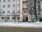 Общежитие № 1 Казанского государственного медицинского университета (Mayakovskogo Street, 11) ، سكن