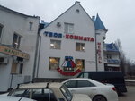 ТК Твоя комната, хата ламината (ул. Хрусталёва, 111, Севастополь), магазин мебели в Севастополе