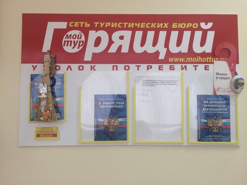 Разнообразие