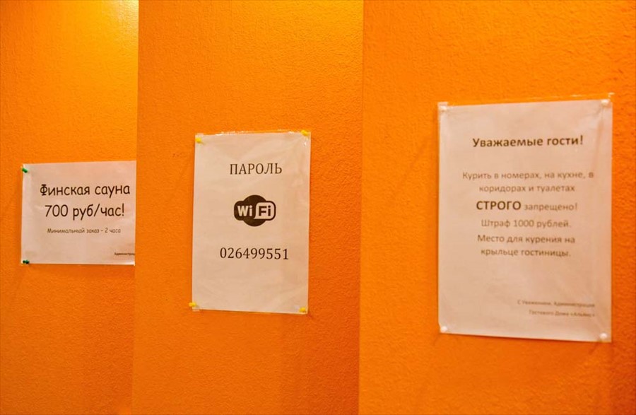 Фото Альянс