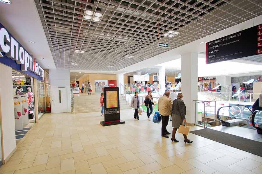 Фото Виконда