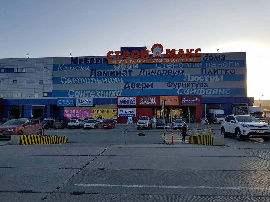 Магазин Мебели На Окружной Екатеринбург