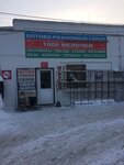 1000 Melochey (Zhurnalistov Street, 31к4), tableware shop