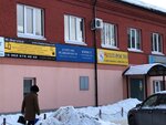 Adres Pushkino (Pisarevskiy proyezd, 5), real estate agency