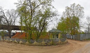 Адрес Сервисный центр