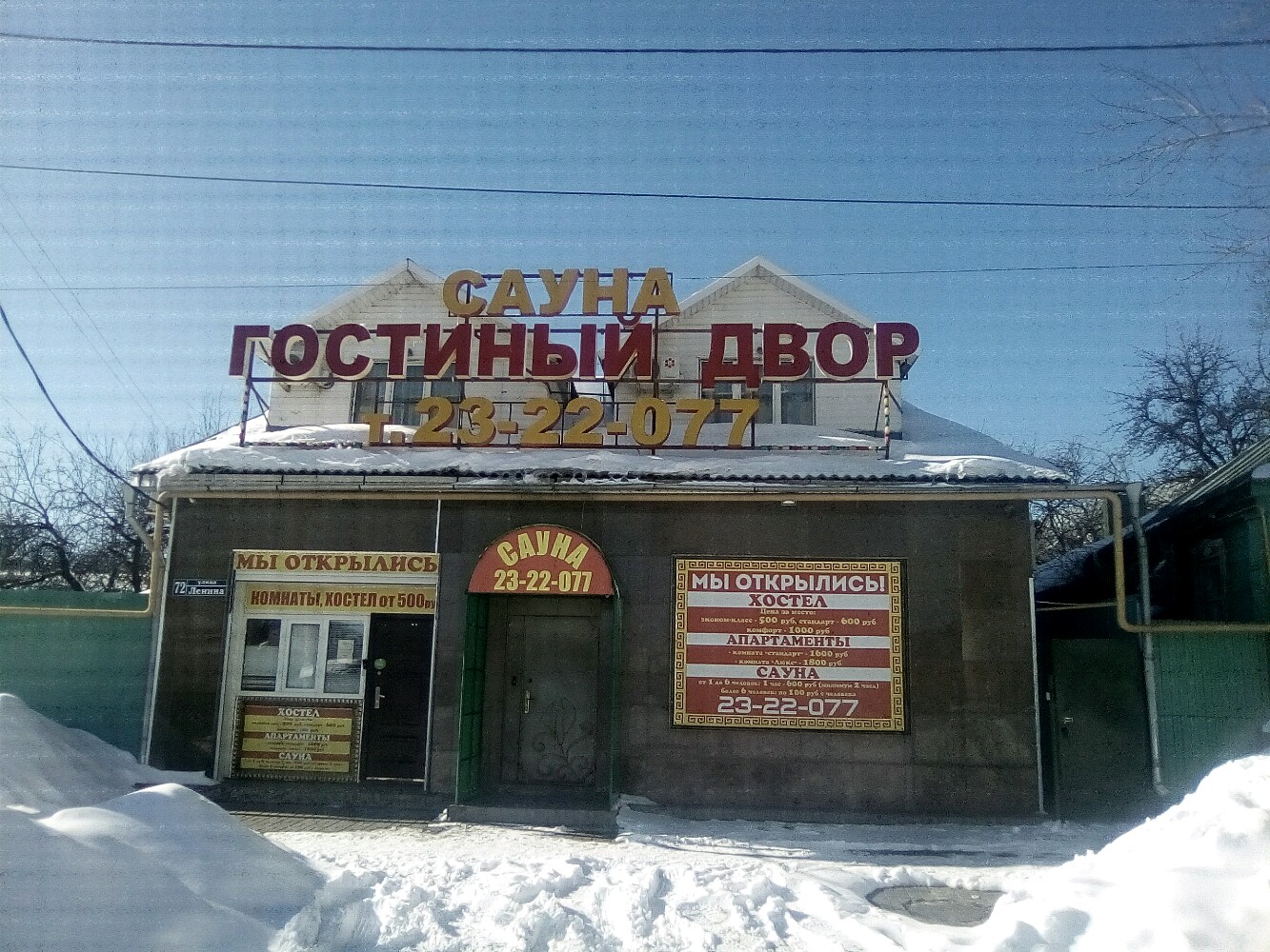 Фото Майами