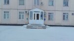 Прокуратура г. Зверево (ulitsa Chkalova, 55), prosecutor's office