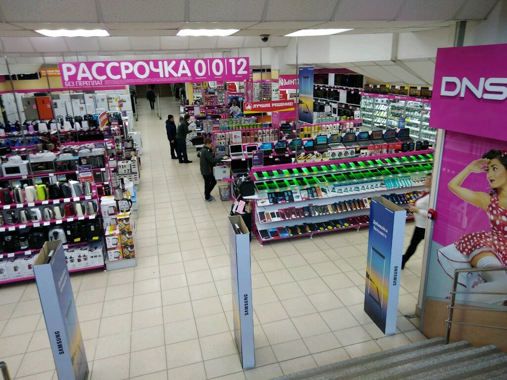 Фрау Техника Интернет Магазин Каталог
